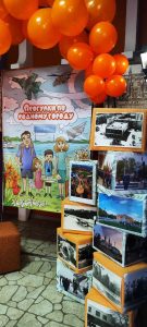 «Прогулки по родному городу»