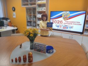 Общее наследие: искусство, музыка и литература народов России