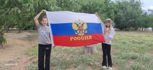 Русь, Россия – Родина моя