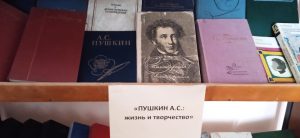 Читайте Пушкина от мала до велика