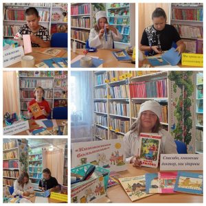 Книжкин доктор