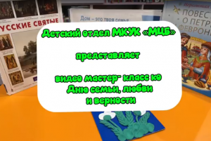 Мастер-класс создание открытки!