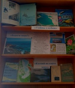 Бушует Каспийское море, ликует каспийский прибой…