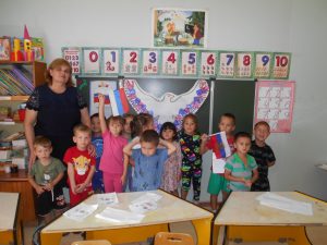                        Флаг – символ России